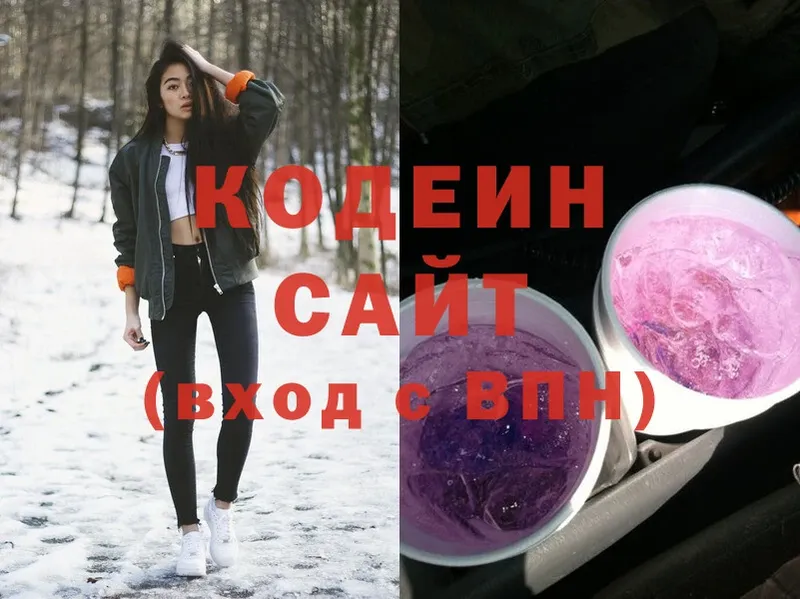 МЕГА сайт  Нытва  Кодеин напиток Lean (лин) 