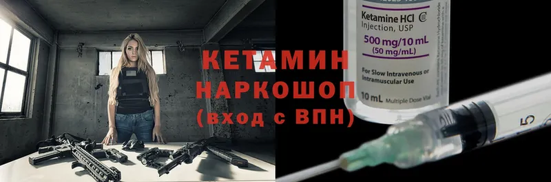 ссылка на мегу   Нытва  КЕТАМИН ketamine  закладки 